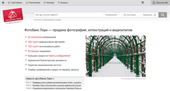 Desktop Screenshot of lori.ru